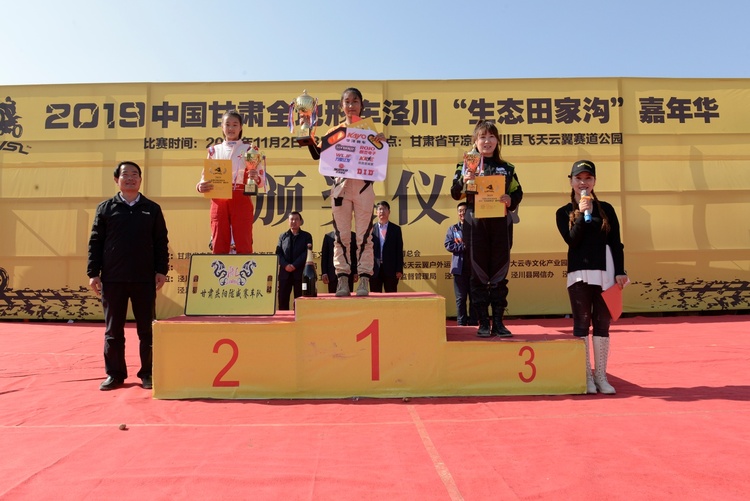 汽车频道【供稿】【资讯】2019中国甘肃全地形车泾川“生态田家沟”嘉年华 圆满落幕