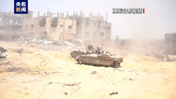 以军袭击加沙城等地致人员伤亡 巴武装组织称打击以军目标