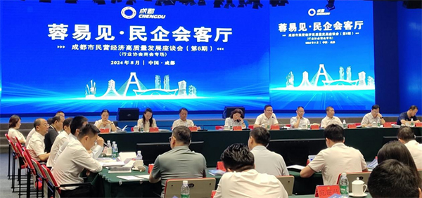 “服务+管理”双轮驱动 成都发布行业协会商会改革“路线图”_fororder_未标题-1