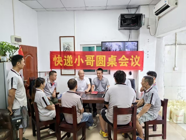 深圳横岗街道创新服务模式，“小哥工作室”启动助力快递行业发展_fororder_快递2