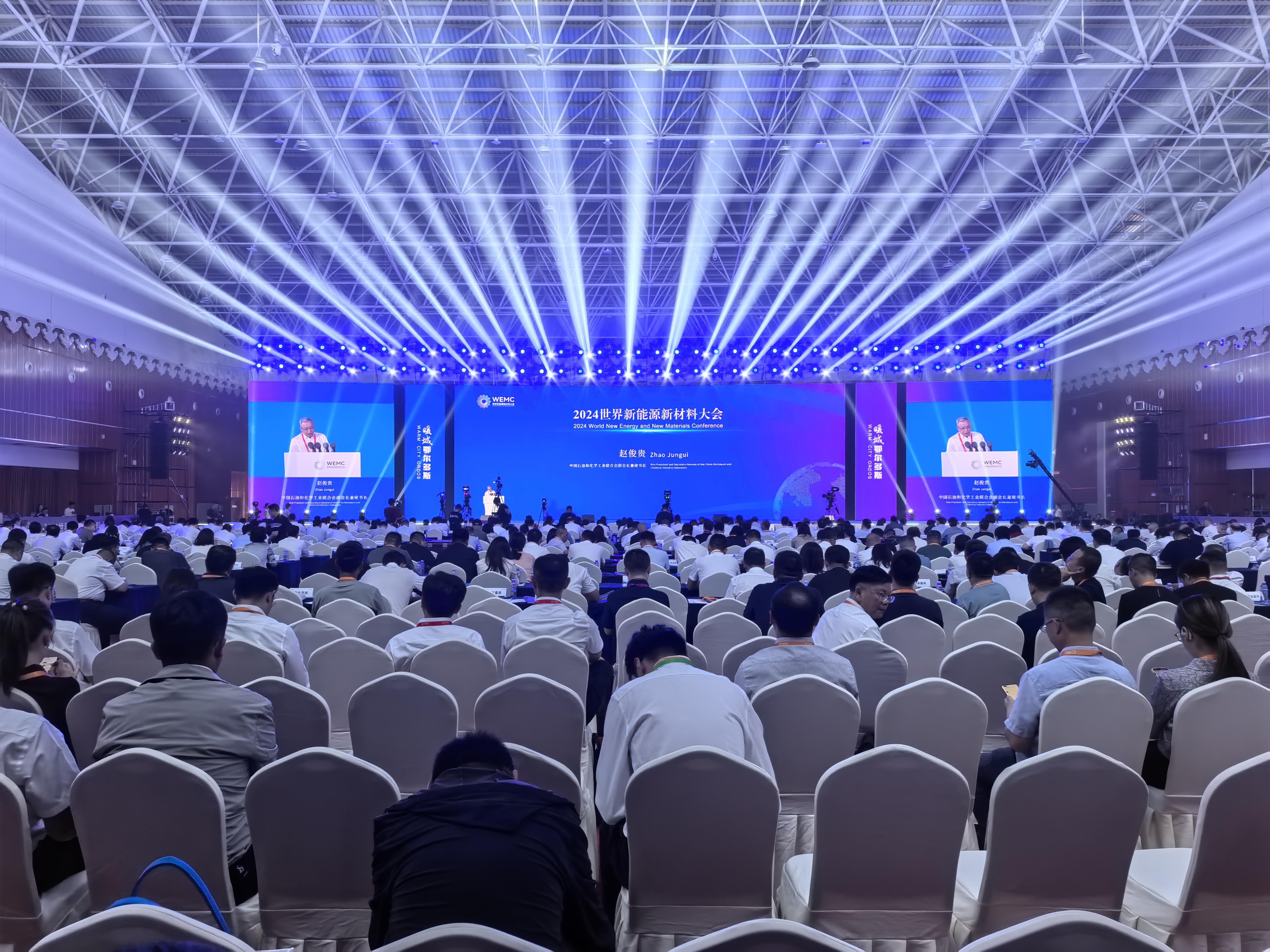 2024世界新能源新材料大会和东北亚地区地方政府联合会能源合作专门委员会会议开幕_fororder_微信图片_20240726132753