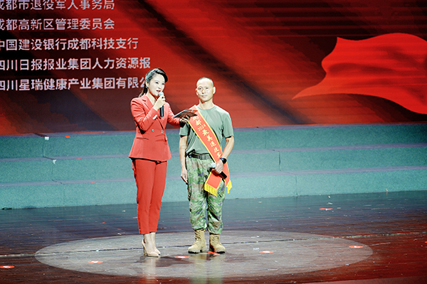 成都市庆祝建军97周年双拥文艺演出暨“四美”学习宣传活动颁奖典礼举行_fororder_微信图片_20240726094312