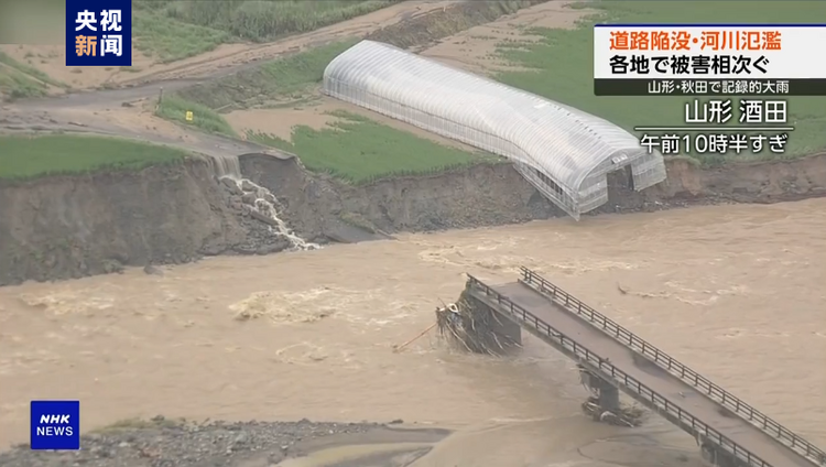 日本多地遭遇暴雨洪水灾害 超600间民宅被淹