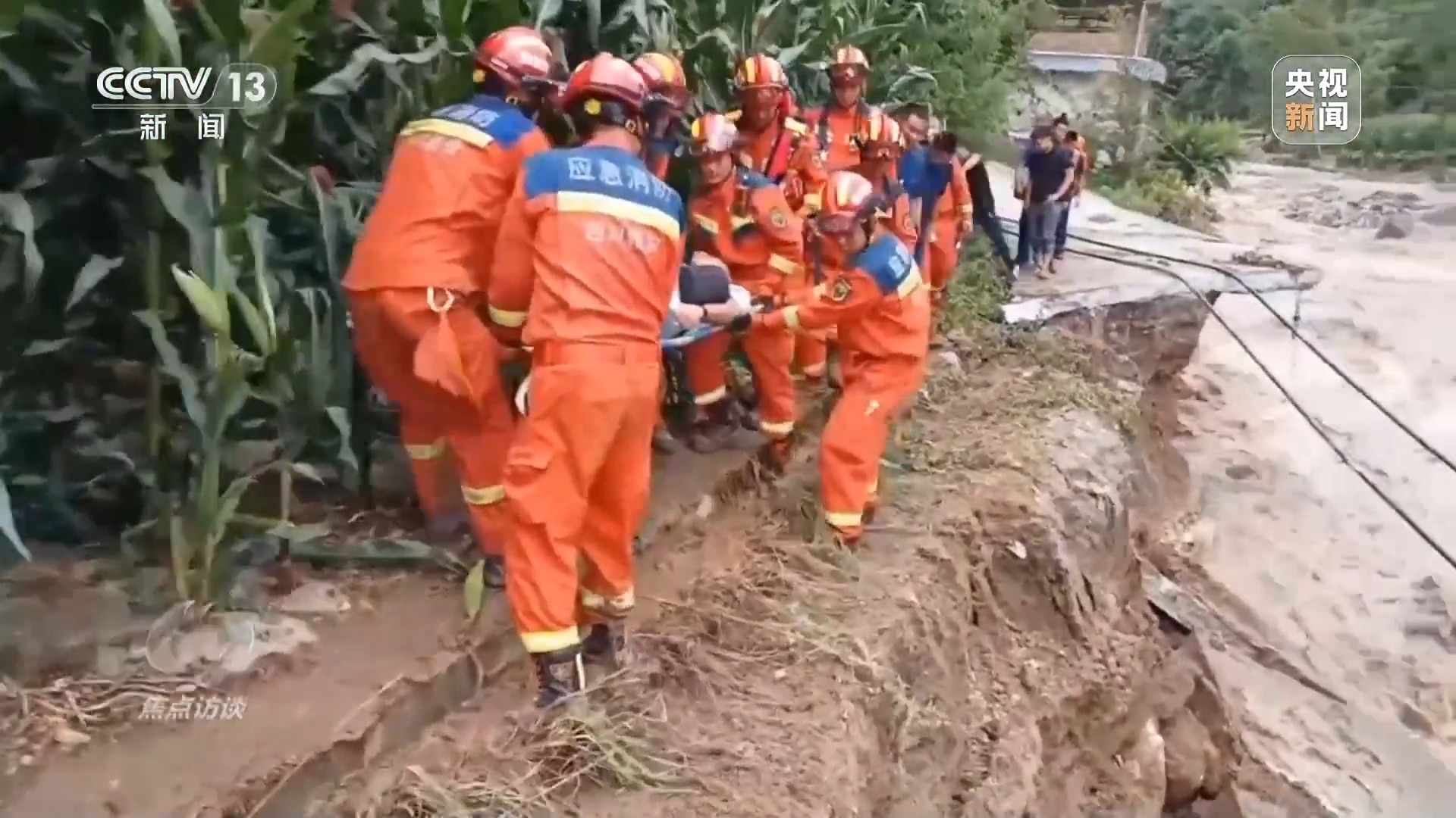 焦点访谈丨危难时刻 总有他们挺身而出！