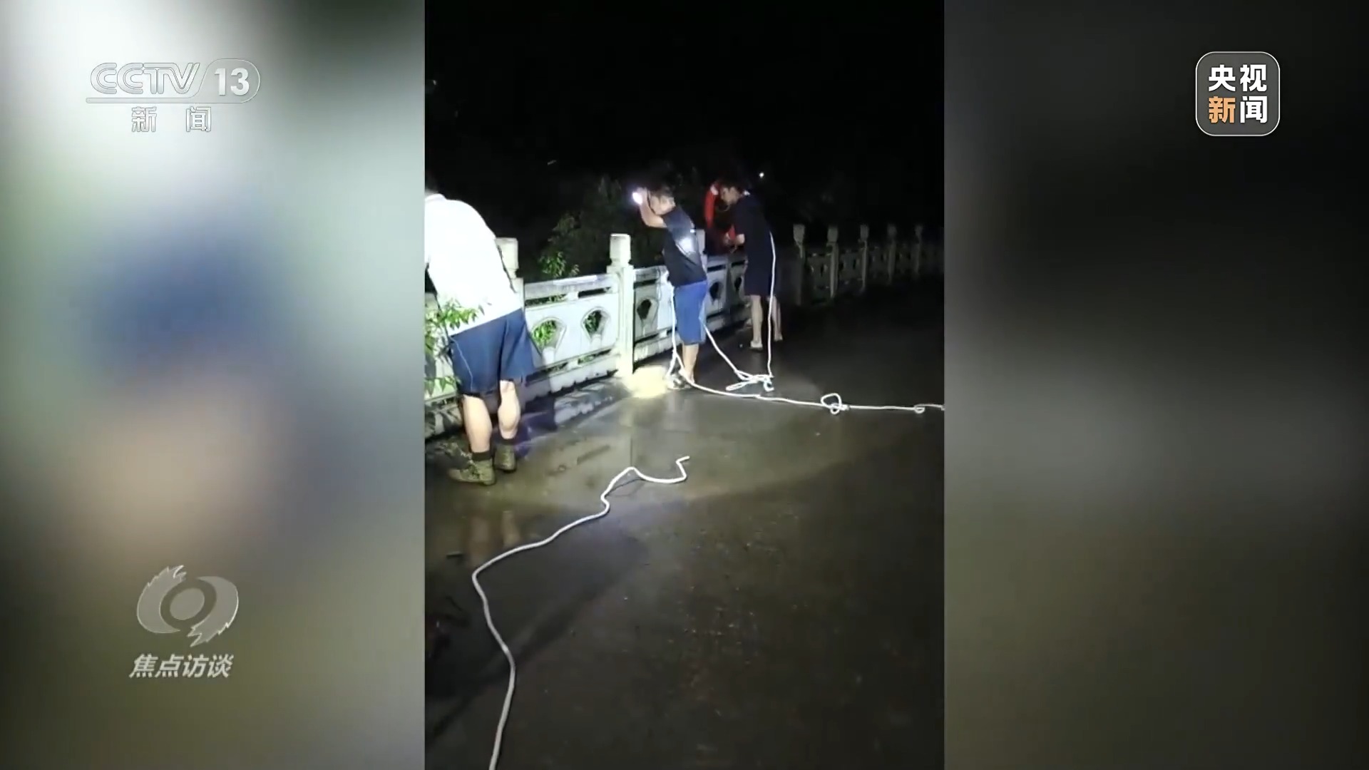 焦点访谈丨危难时刻 总有他们挺身而出！