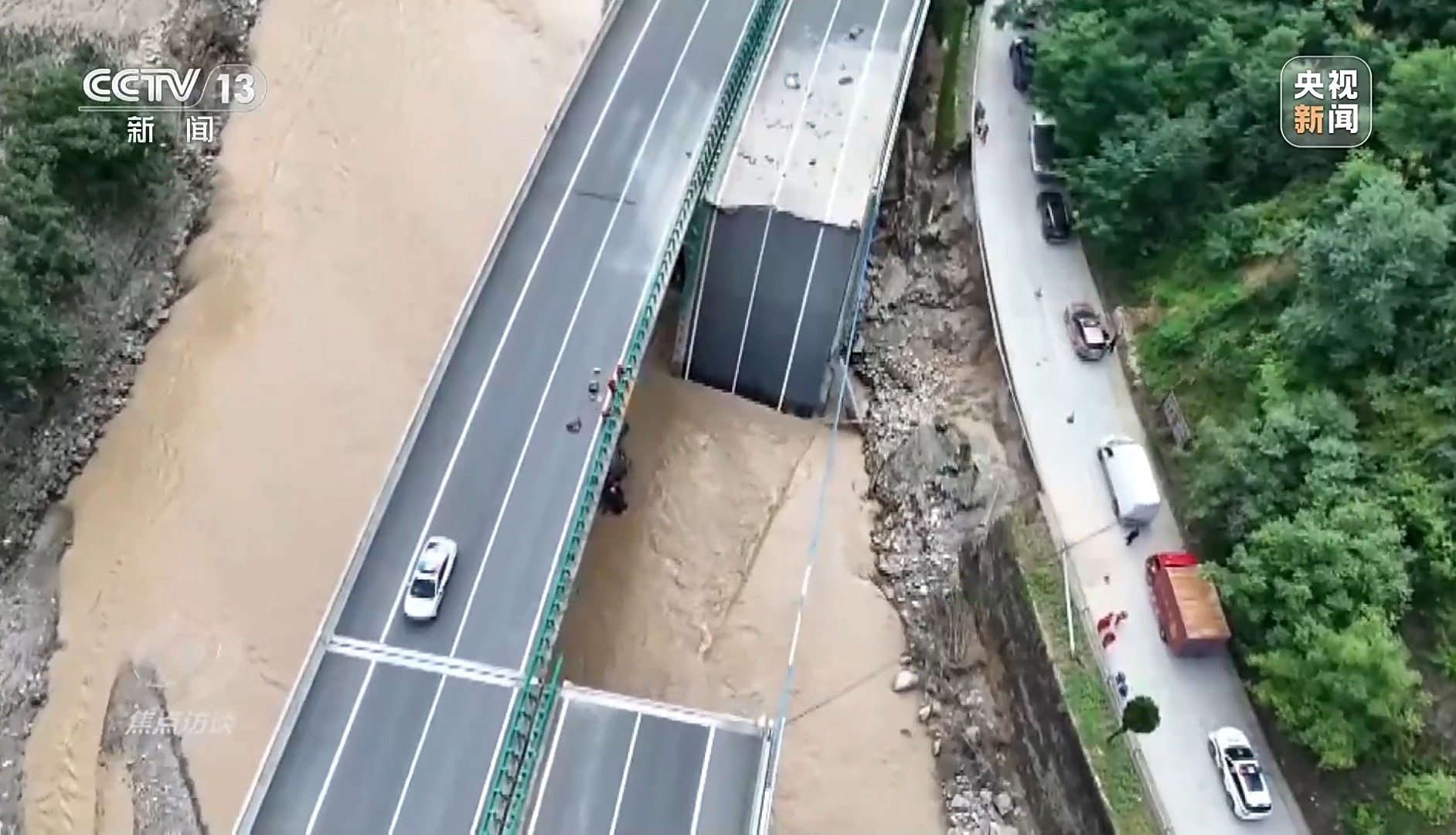 焦点访谈丨危难时刻 总有他们挺身而出！