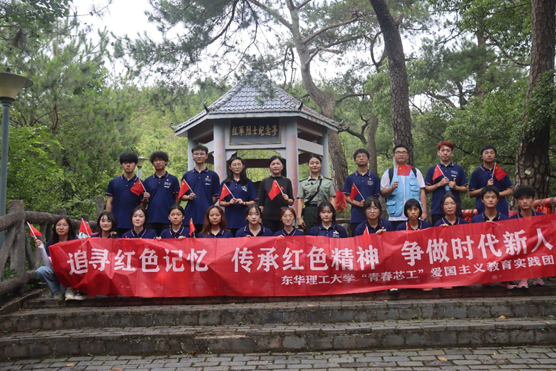 东华理工大学：“十七棵松”下一堂特殊意义的党课_fororder_图片13