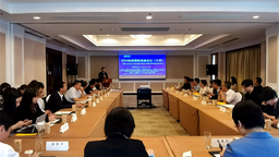 “2024投资泰国圆桌会议（大连）”举办