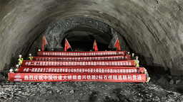 贵州盘州至兴义铁路石桥隧道顺利贯通