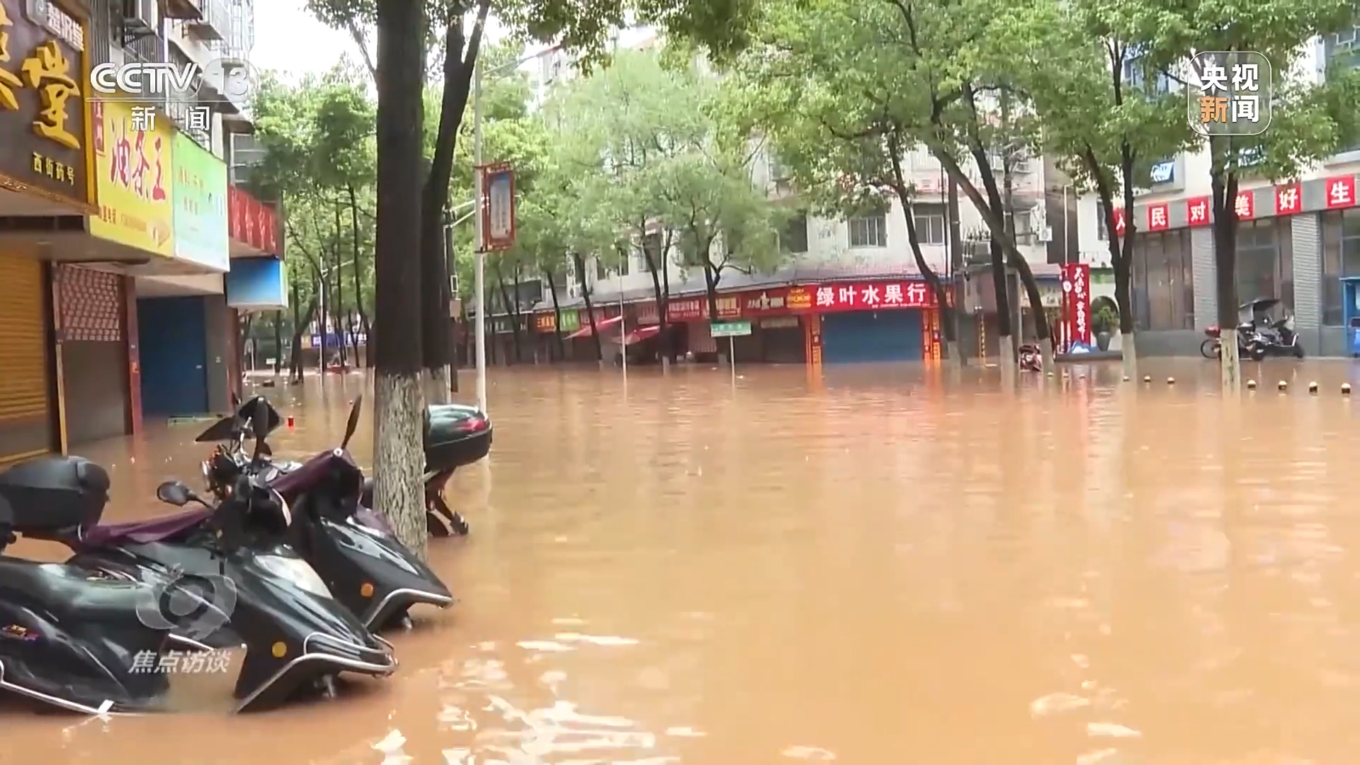 焦点访谈丨危难时刻 总有他们挺身而出！