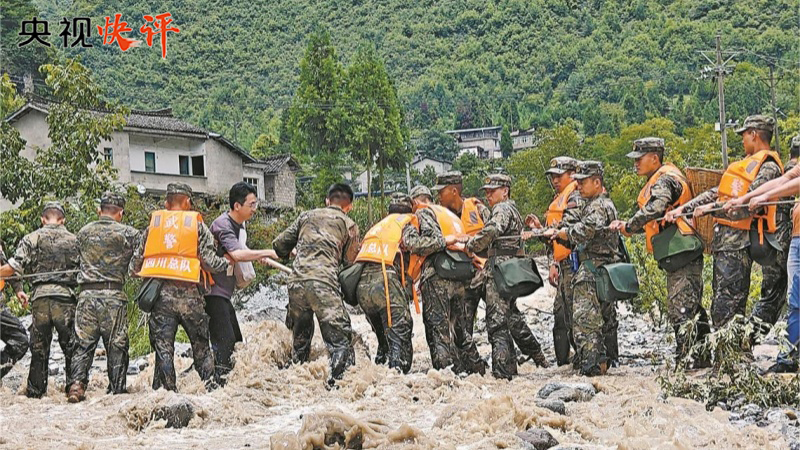 【央视快评】坚决打赢防汛抗洪救灾这场硬仗