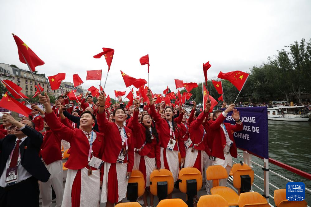 巴黎奥运会 | 巴黎奥运会开幕式举行