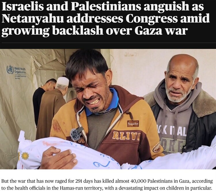 以色列总理访美遭冷遇？美对以政策的变与不变