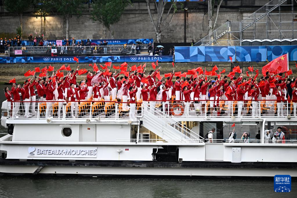 巴黎奥运会 | 巴黎奥运会开幕式举行