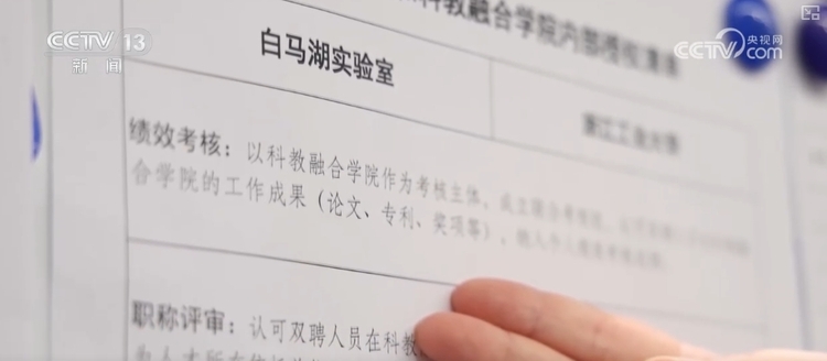 锚定现代化 改革再深化 | 人才双聘，秉持“大人才观” 不拘一格用人才