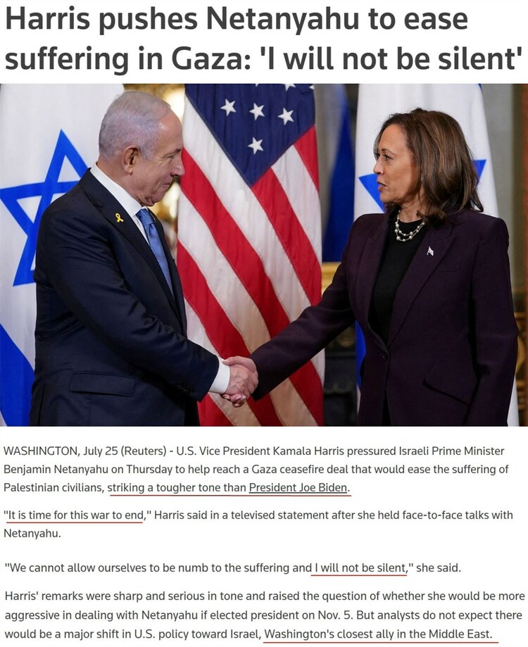 以色列总理访美遭冷遇？美对以政策的变与不变