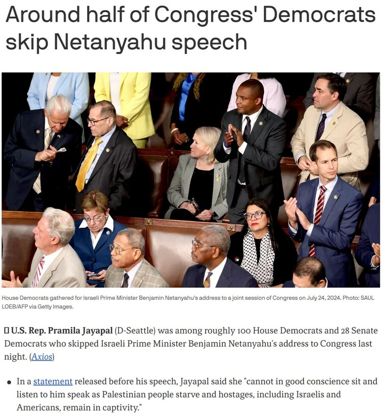 以色列总理访美遭冷遇？美对以政策的变与不变