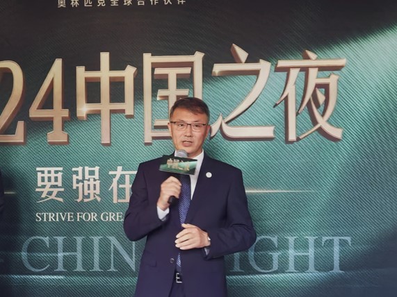 致敬平凡人的要强——蒙牛发起、国际奥委会支持 汇聚各方奥运中国力量共同开启“中国之夜”_fororder_图片11