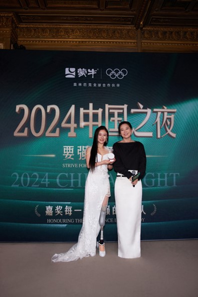 致敬平凡人的要强——蒙牛发起、国际奥委会支持 汇聚各方奥运中国力量共同开启“中国之夜”_fororder_图片13