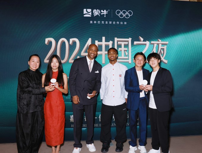 致敬平凡人的要强——蒙牛发起、国际奥委会支持 汇聚各方奥运中国力量共同开启“中国之夜”_fororder_图片14