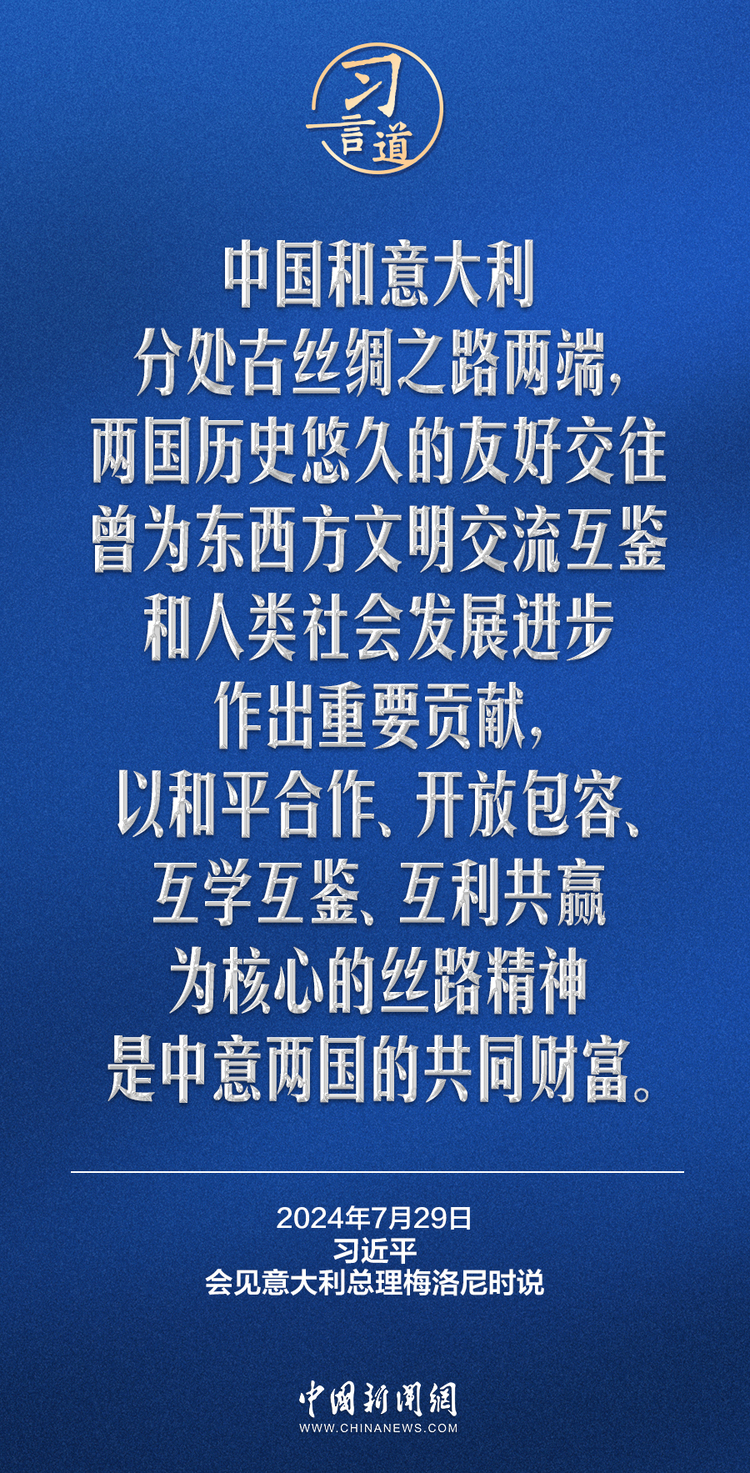 习言道｜各国相通、团结则共进，封闭、分裂则各退