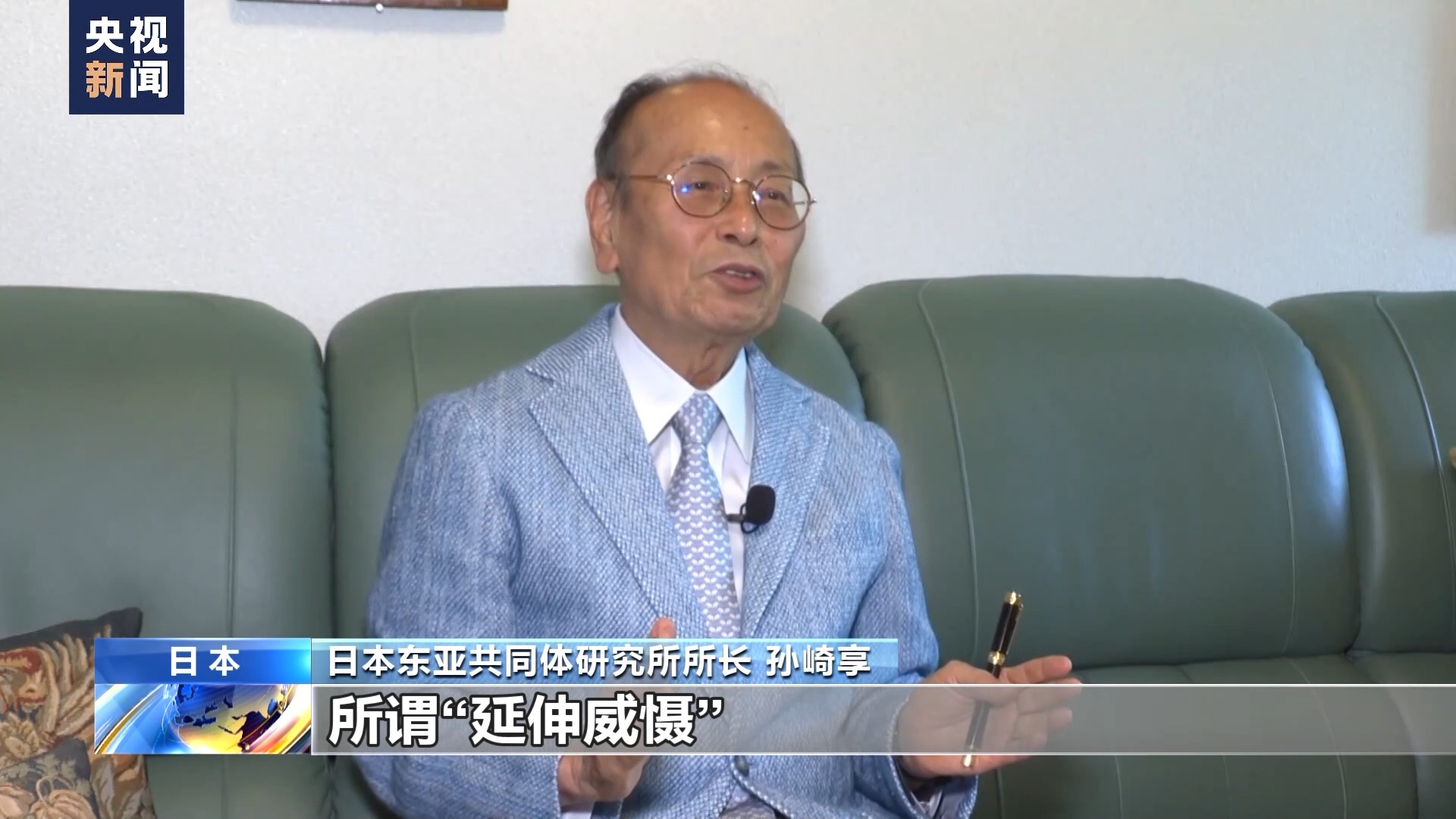 日本专家:日美强化军事勾连危害地区安全稳定 - 国际在线移动版