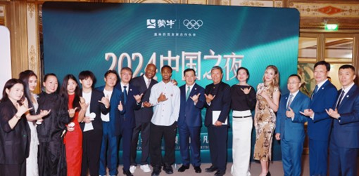 致敬平凡人的要强——蒙牛发起、国际奥委会支持 汇聚各方奥运中国力量共同开启“中国之夜”_fororder_图片29