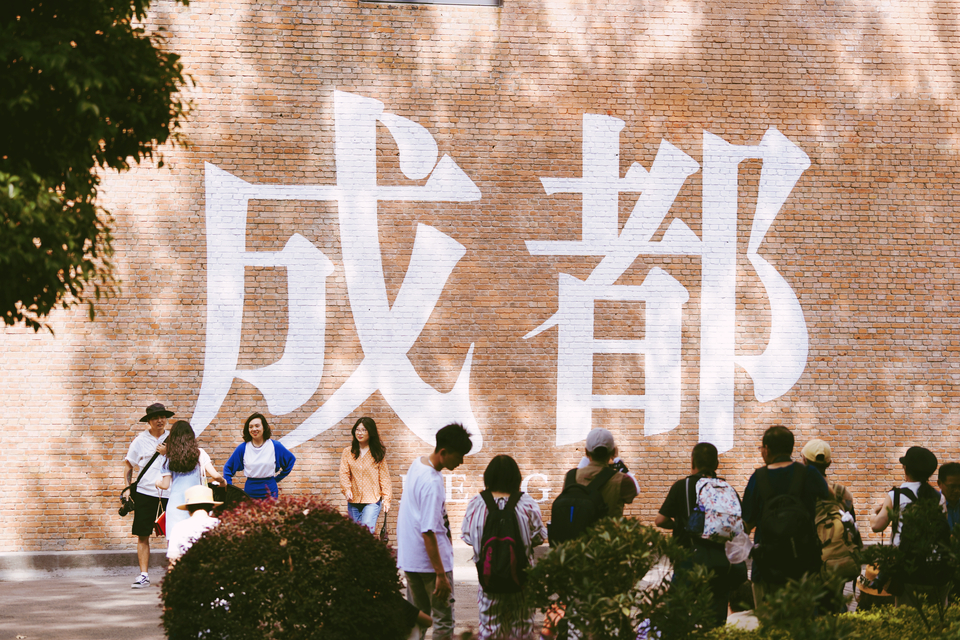 （福翻）以数字音乐为主导产业 成都东郊记忆区域价值凸显  　　Digital Music Leading the Way: The Emerging Value of Chengdu’s Eastern Suburb Memory Area_fororder_微信图片_20240730112653