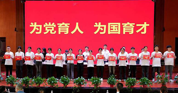 宜宾高县举行第十七届栋梁工程助学金发放仪式_fororder_发放助学金现场-供图-高县县委宣传部