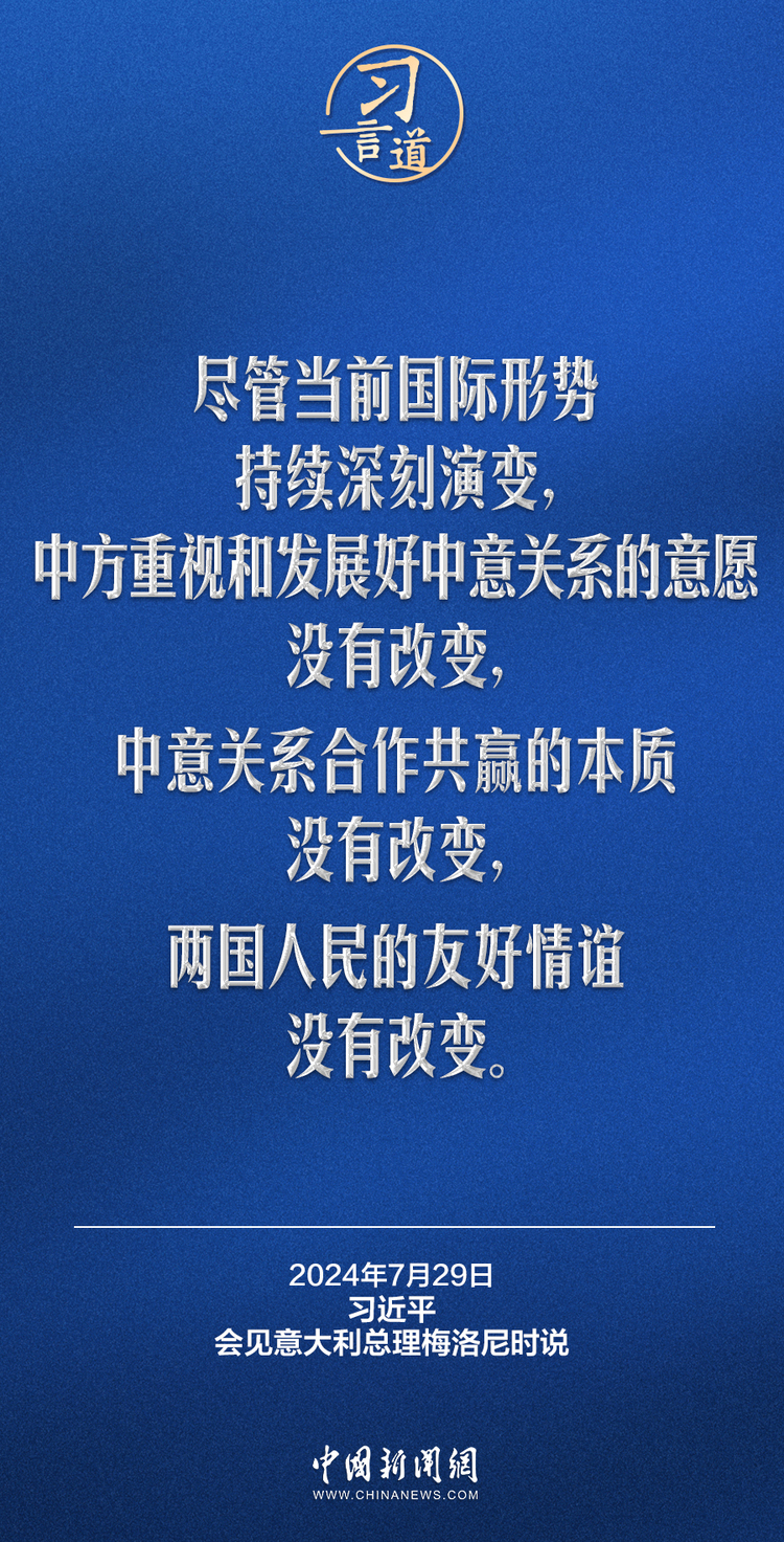 习言道｜各国相通、团结则共进，封闭、分裂则各退