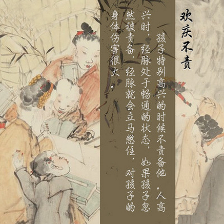 儿女五不怨，父母七不责，你做到了吗？