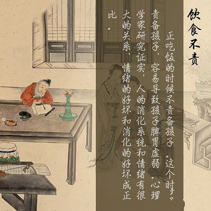 儿女五不怨，父母七不责，你做到了吗？