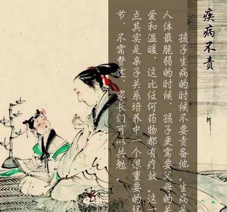 儿女五不怨，父母七不责，你做到了吗？