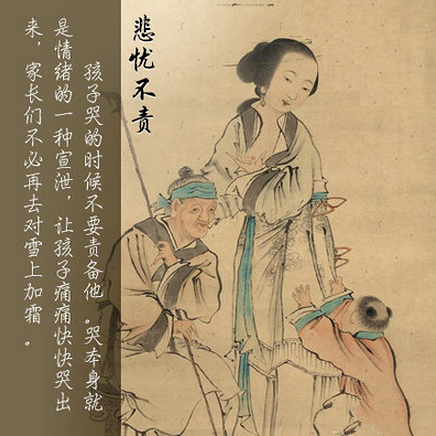 儿女五不怨，父母七不责，你做到了吗？