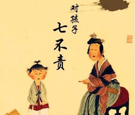 儿女五不怨，父母七不责，你做到了吗？