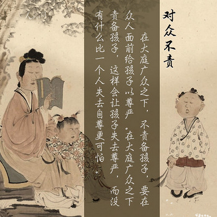 儿女五不怨，父母七不责，你做到了吗？