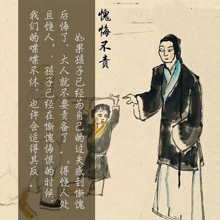 儿女五不怨，父母七不责，你做到了吗？