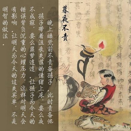 儿女五不怨，父母七不责，你做到了吗？