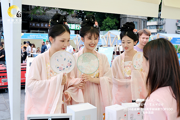 2024最成都·生活美学新场景TOP100发布活动举行_fororder_游客穿汉服游览市集