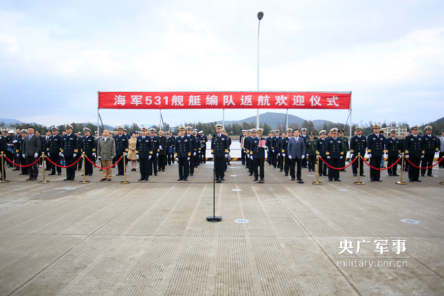 第23批护航编队返回舟山 海军副司令员出席仪式(组图)