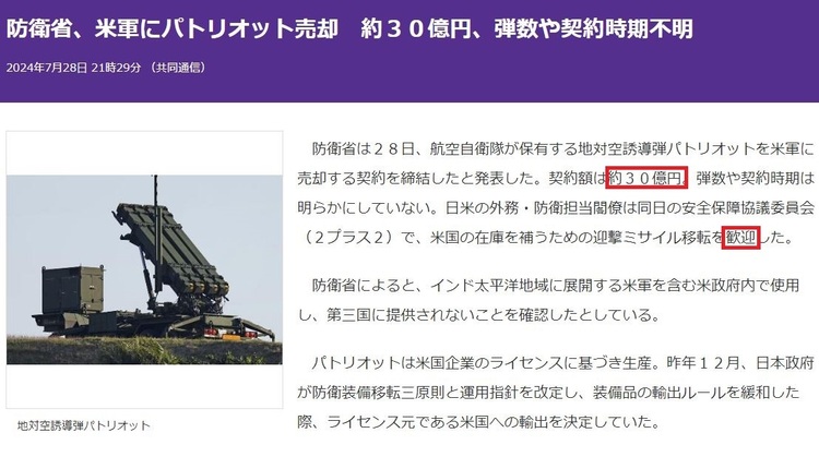 从买到卖 日本“售武”之路能走稳吗？