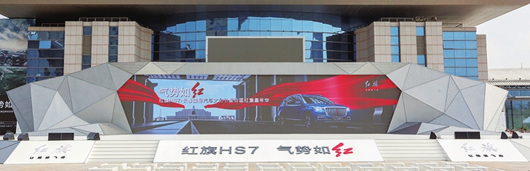 吉林省、市、區攜手支持、服務一汽 營造中國最優汽車産業發展環境