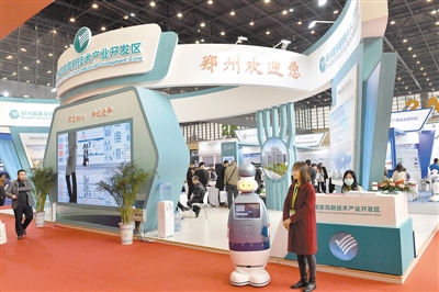 世界感測器大會11月9日在鄭州開幕