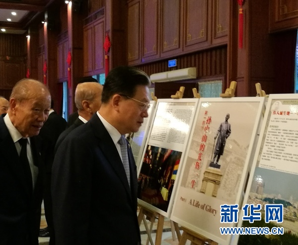 中國駐泰大使館舉辦“紀念孫中山先生誕辰150週年”座談會