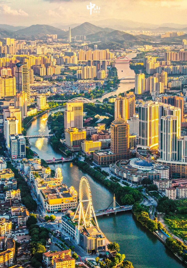 中山举行全球招商大会!邀约海内外企业家拥抱"大桥经济"