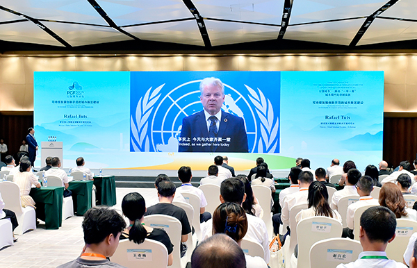 启动合作 公园城市指数迈入国际倡议新阶段_fororder_微信图片_20240828143002