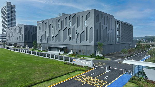 数字经济让简阳高质量发展“新”中有“数”_fororder_四川能投天府云数智产业园（图--简阳融媒）