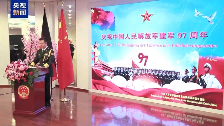 我驻多国使馆举行招待会庆祝八一建军节