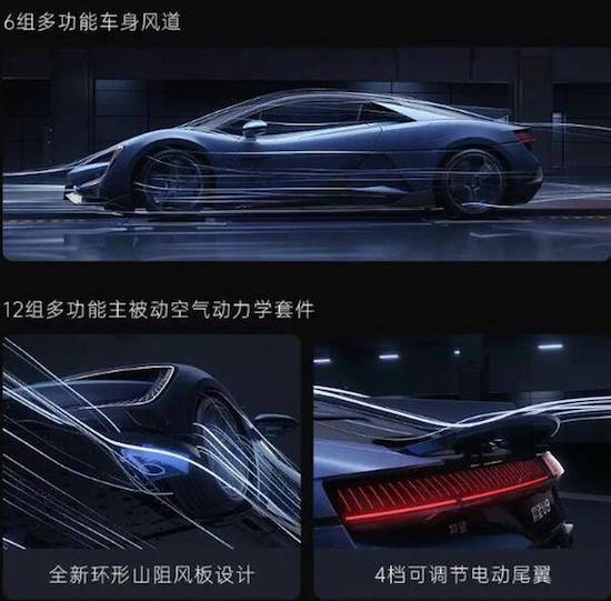 按照车辆配置而定 仰望U9超跑将8月下旬开启交付_fororder_image002