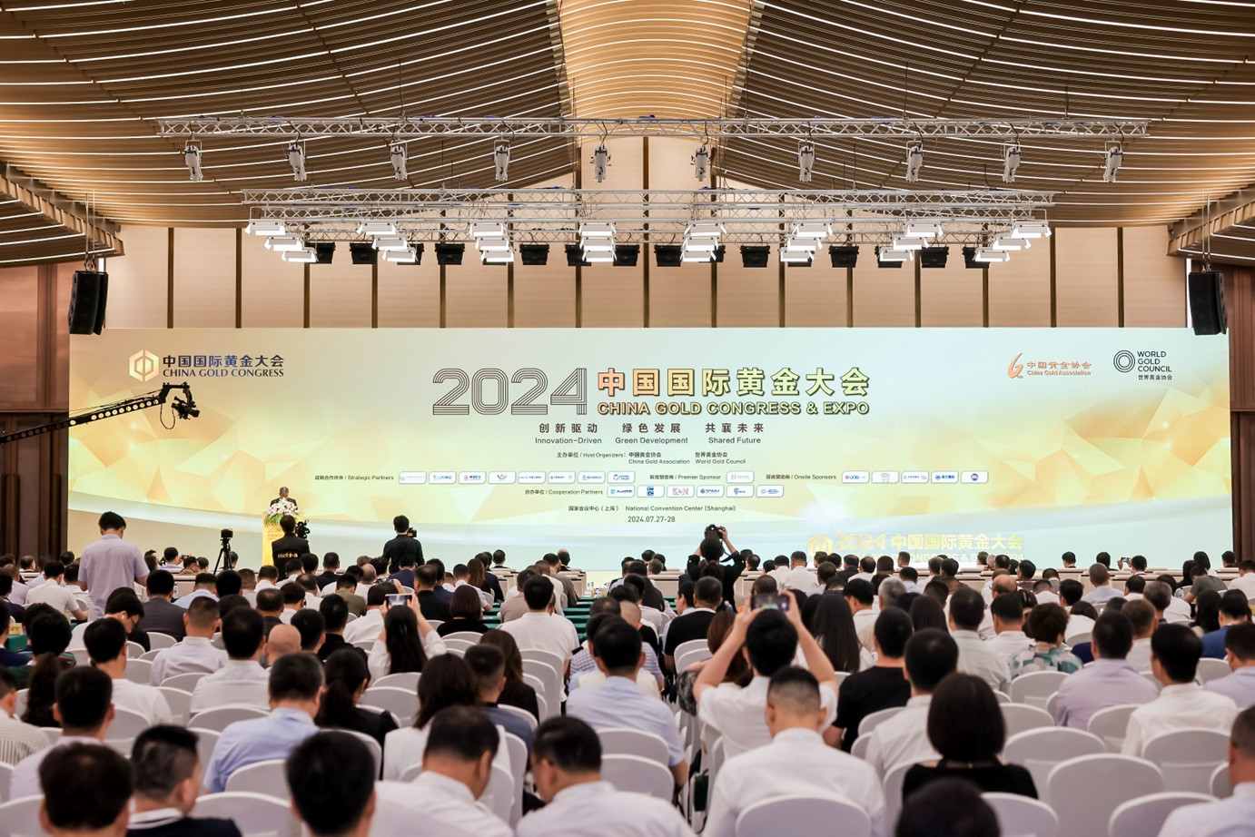 金雅福智慧金店国际版亮相2024中国国际黄金大会_fororder_图片1